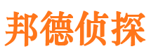 淇滨市侦探公司